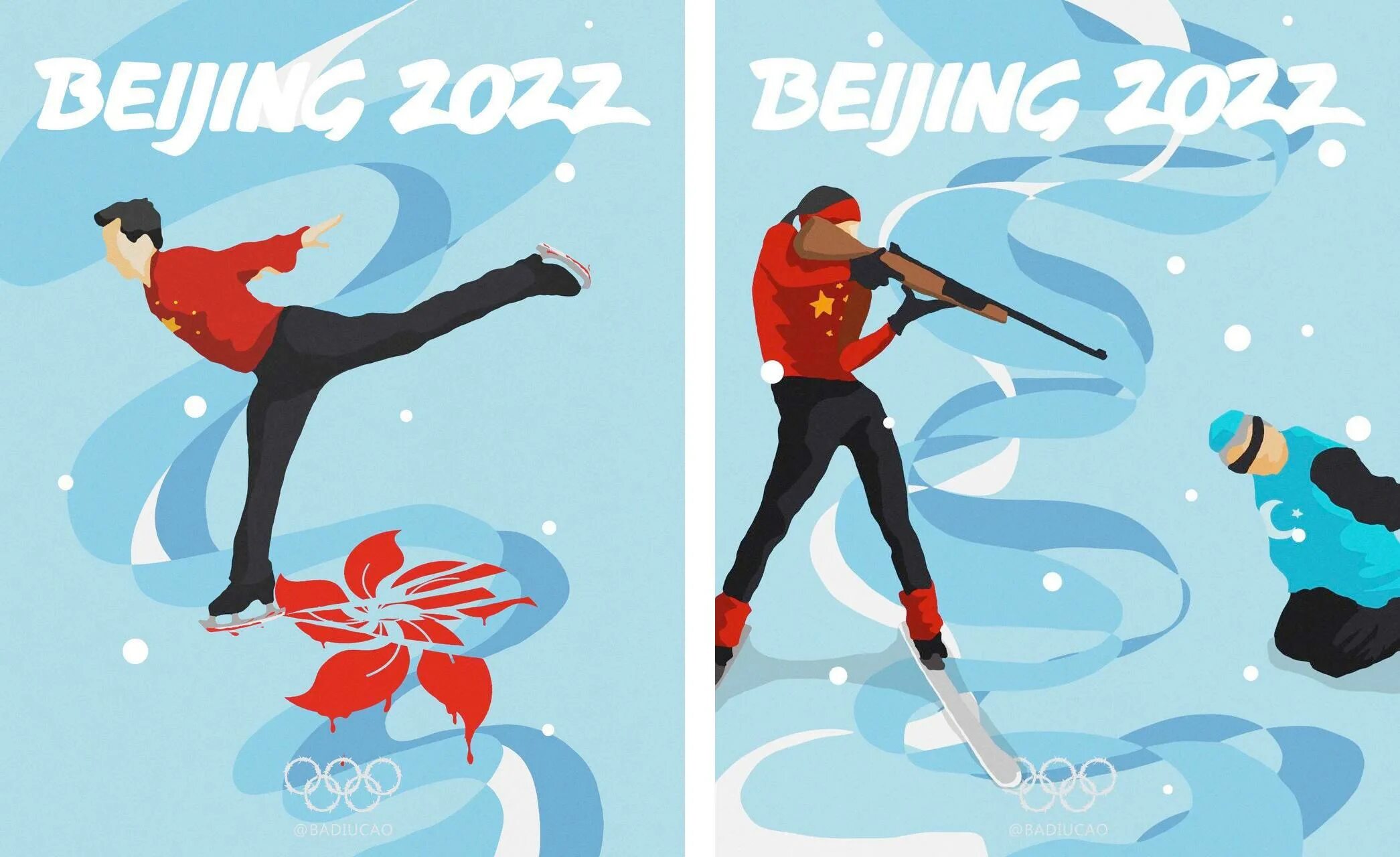Плакаты 2025. Постер beijing 2025. billing 2025 олимпиада плакат. beijing 2025 poster ai eps. 2025 jpg.