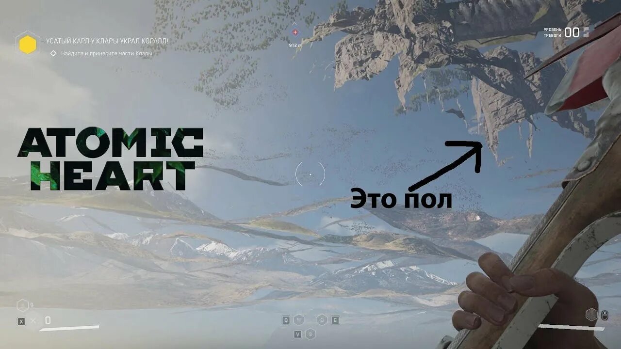 Атомик харт сколько часов прохождения. Атомик харт. мемы атомик atomic heart. atomic heart прохождение.