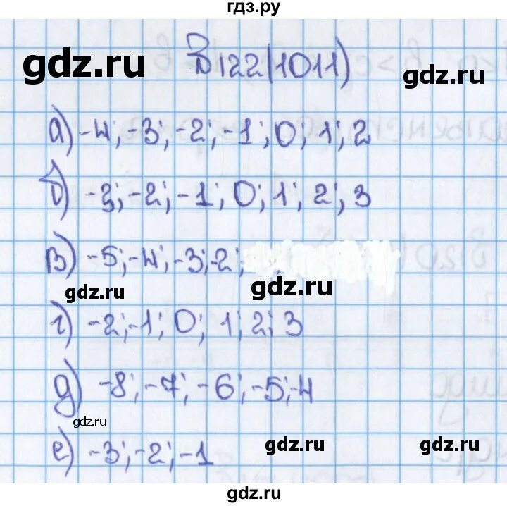 Математика 6 класс страница 24 номер 122. Математика 6 класс страница 24 номер 122. Математика пятый класс страница 122 упражнение 6;203. Математика 6 класс страница 24 номер 122. Страницы новой математики 122.