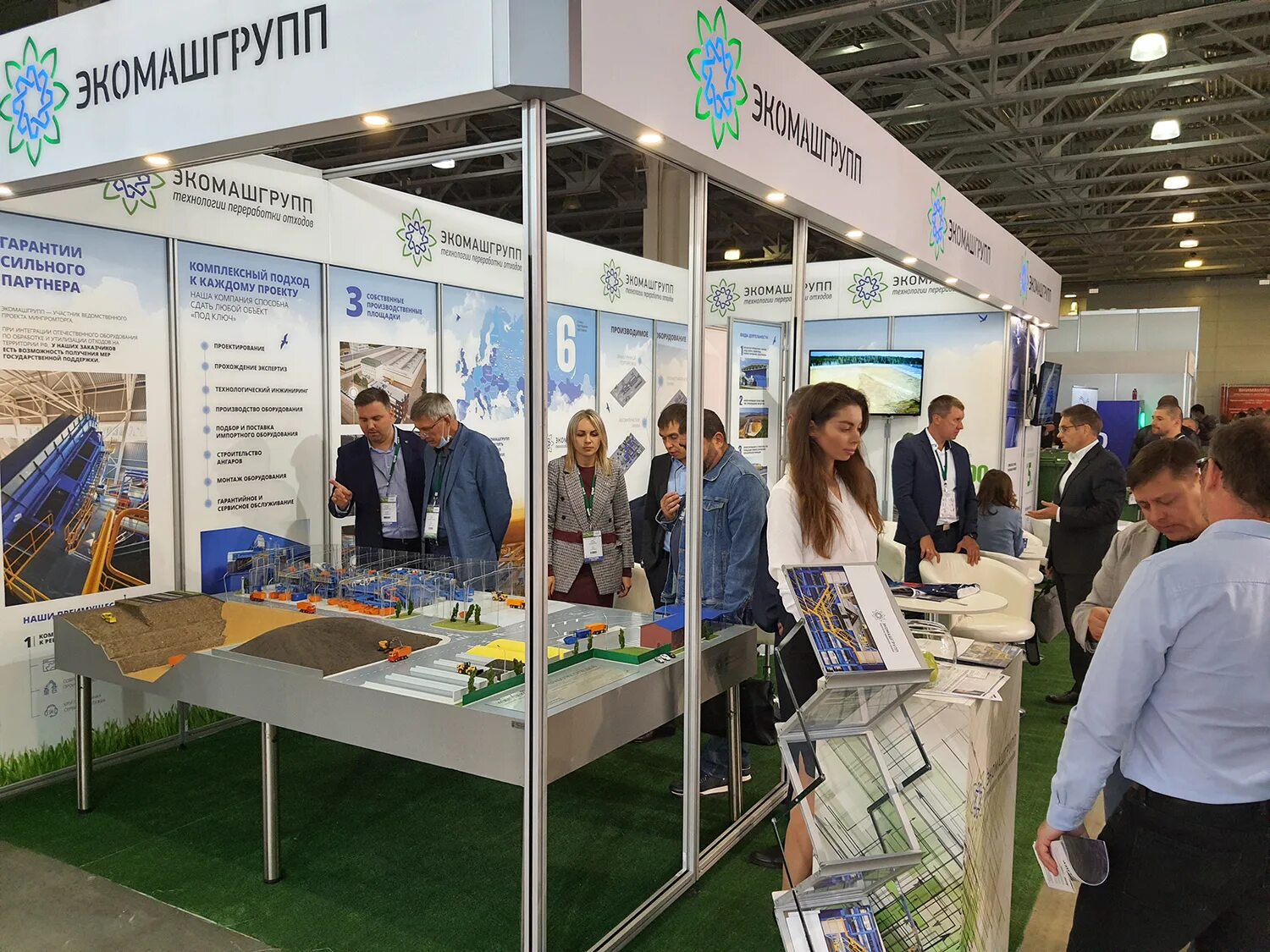 Компания 2025. Компания 2025