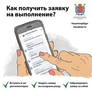 Куда получать