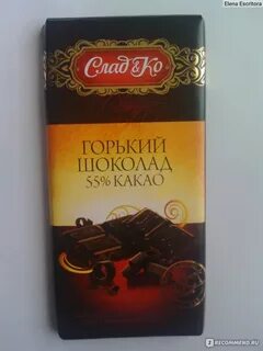 Шоколад горький 55