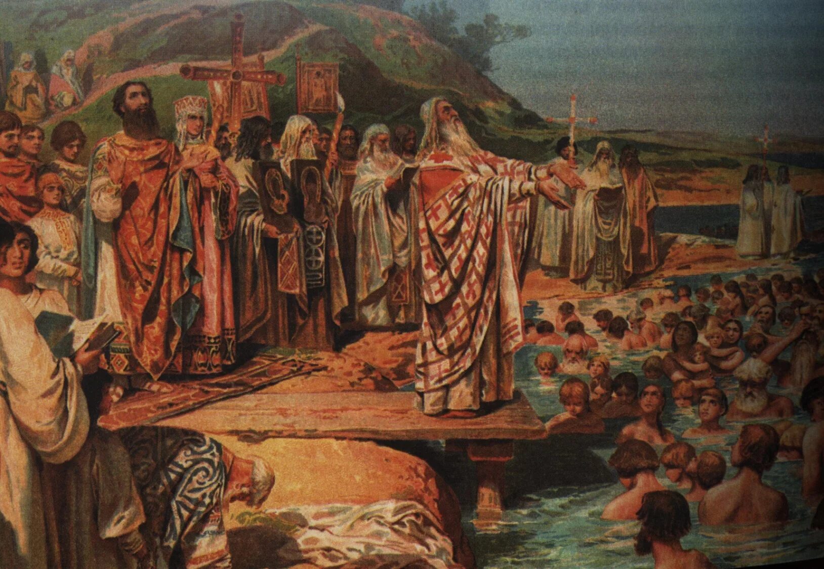 1 988 г. Крещение Руси 988. 988 Крещение Руси Владимиром красное солнышко.
