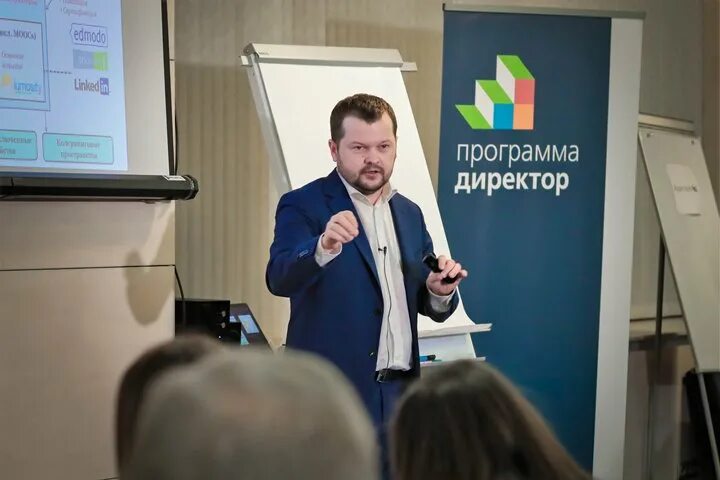 Руководитель магистерской программы. Директор программы. Кутузов александр геннадиевич доктор педагогических наук. Руководитель программы. Программа начальник производства.