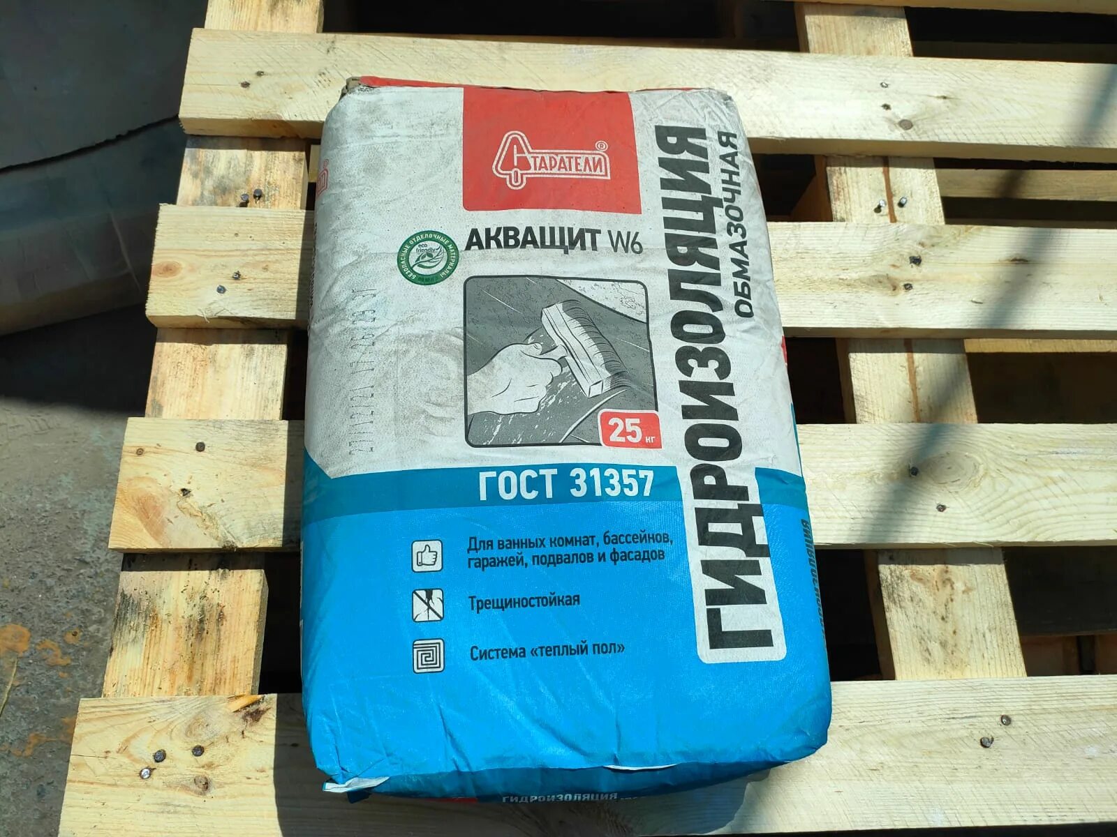 Акващит старатели. Профиль для штукатурки гидроизол. Гидроизоляция обмазочная 25кг "акващит w6" старатели (63) п. Гидроизоляция обмазочная "акващит" w6 гост 31357. Акващит.