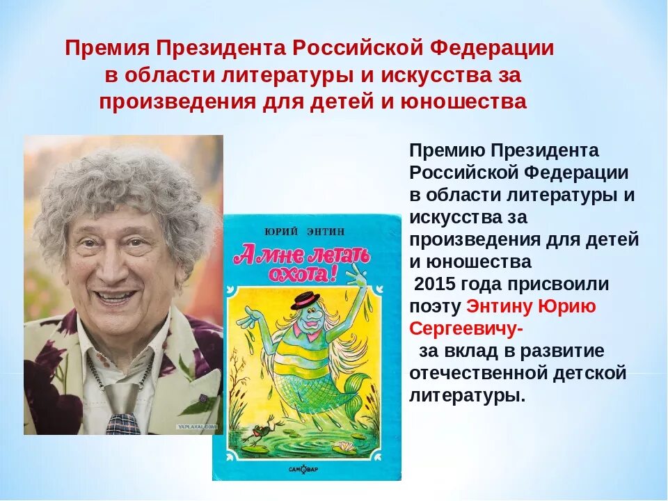 Прозаики 21 века. Современные детские Писатели. Современные Писатели - детям. Современные российские детские Писатели. Современные произведения литературы.