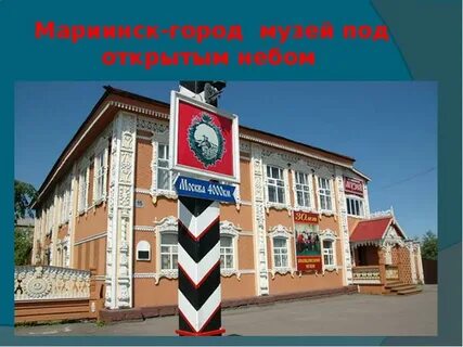 Кемеровская область 7