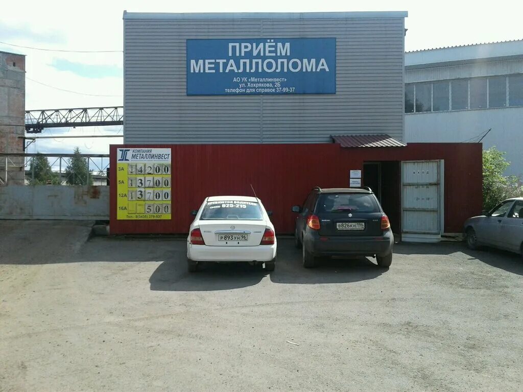 долгая 5 нижний тагил. забег дай 5 нижний тагил. пятью пять нижний тагил. дай пять нижний тагил. островок нижний тагил детский центр.