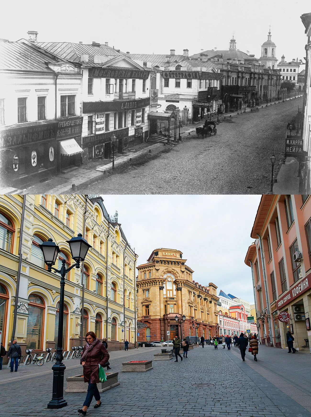 Какой год был сто лет назад. Кузнецкий мост в 19 веке. Улица Кузнецкий мост. Кузнецкий мост 100 лет назад. Кузнецкий мост 20 век.