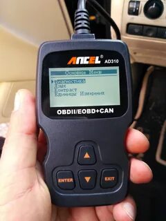 Сканер 1.5
