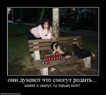 Предлагает задуматься