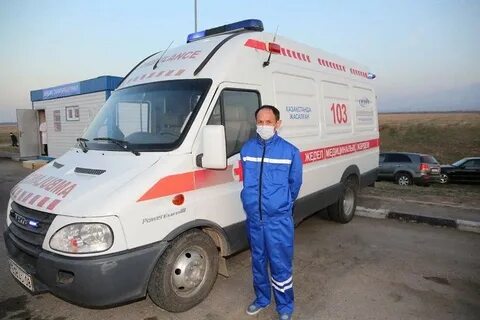 Тараз помощь