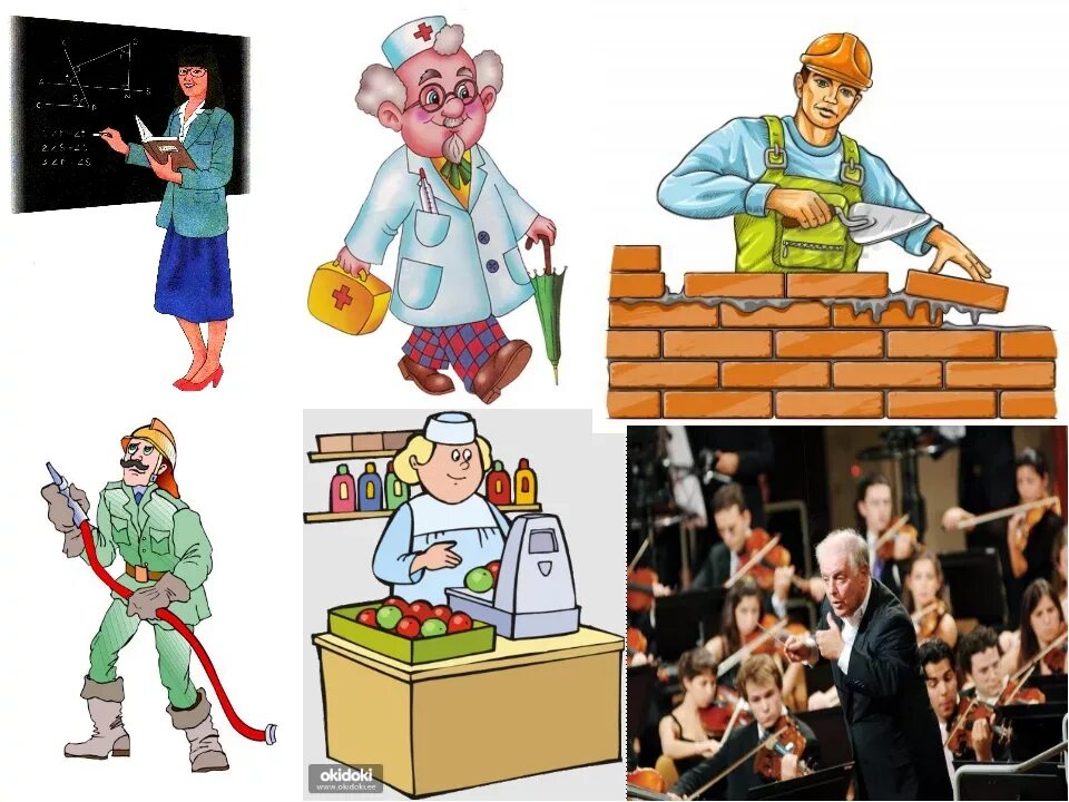 Как человек трудится ответ