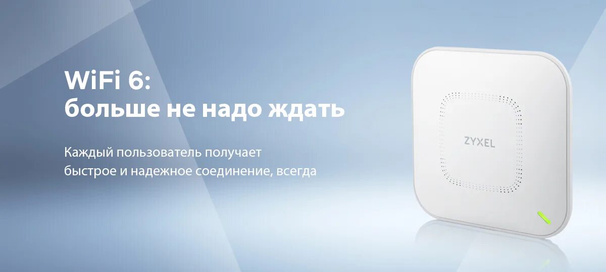 Технология wifi 6 что это. Стандарты wifi 6e. Wifi 6e драйвер. Wifi 6e драйвер. Wifi a6v.