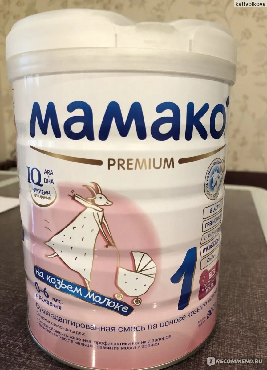 Смесь на козьем молоке мамако. Мамако premium. Состав смеси мамако 1. Смесь детская козья. Мамако 3 смесь.