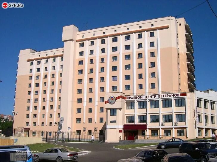 Хабаровский дом ветеранов. Хабаровск покуса дом ветеранов. Дом ветеранов хабаровск серышева. Дом ветеранов хабаровск серышева. Дом ветеранов хабаровск.