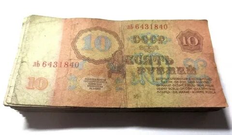 Сколько стоят советские 100 рублей