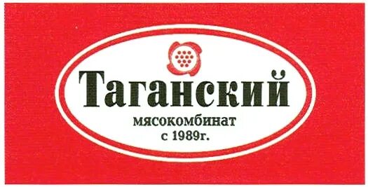 Улица станиславского, 21 с1. Таганский завод. Таганский мясокомбинат москва. Таганский завод. Завод на таганской.