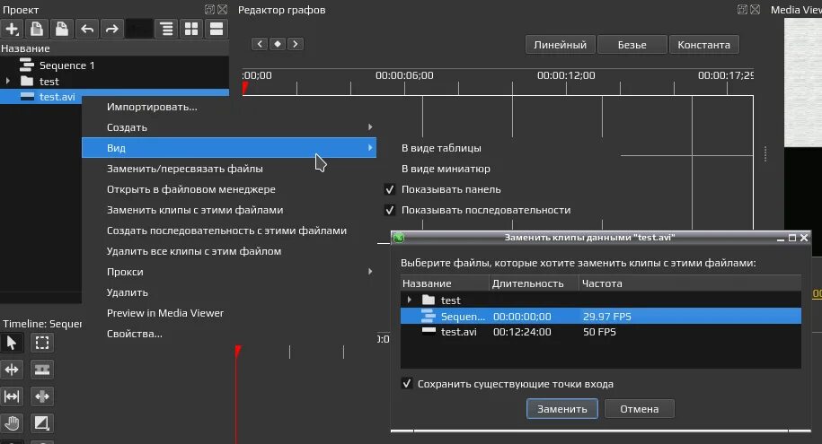 Как установить редактор