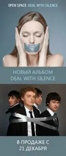 Deal spaces