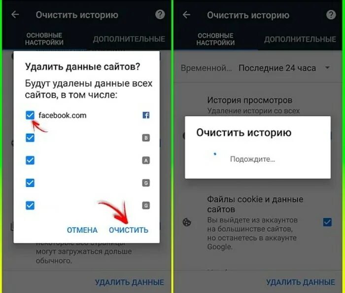 Как вывести сайт на телефоне