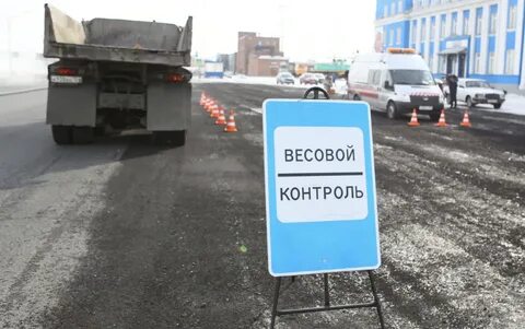 Какие дни закрывают дороги