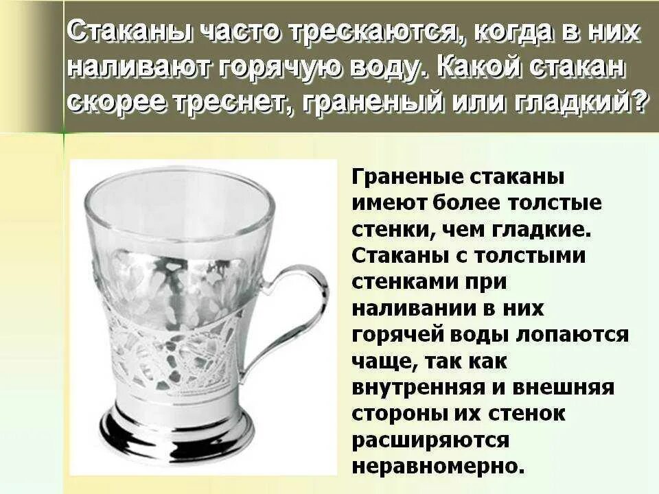 Разлить воду примета