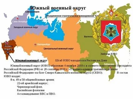 Какие города контролировали основные