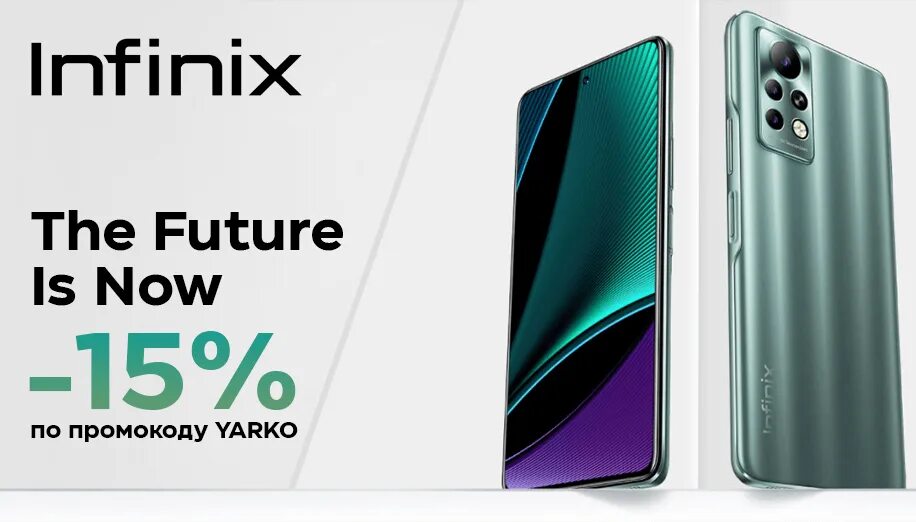 Infinix 12 4pda. &quot;infinix smart 8 x6525&quot;. infinix модели. infinix hot 40 pro.