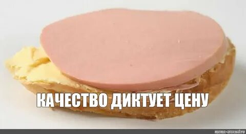 Бутерброд мама