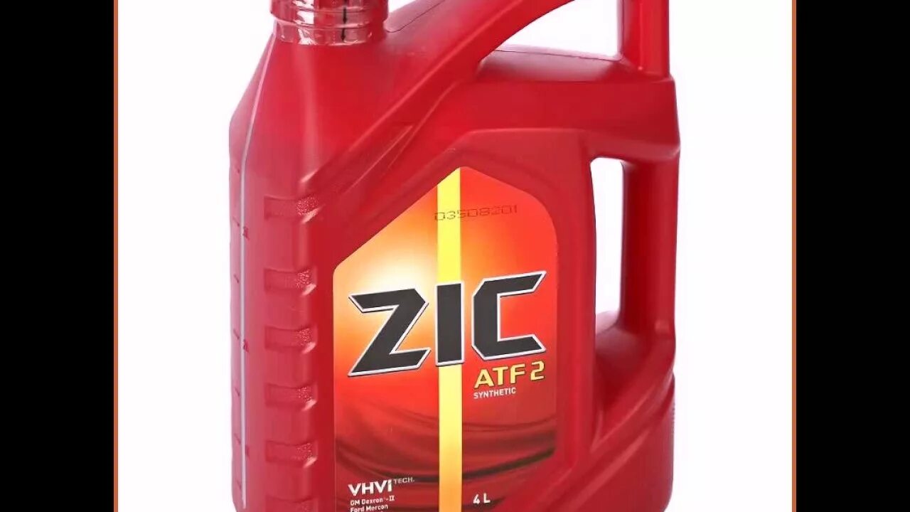 Zic atf цена