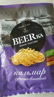 Кальмар бирка