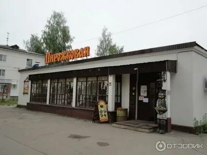 Пирожкова 6