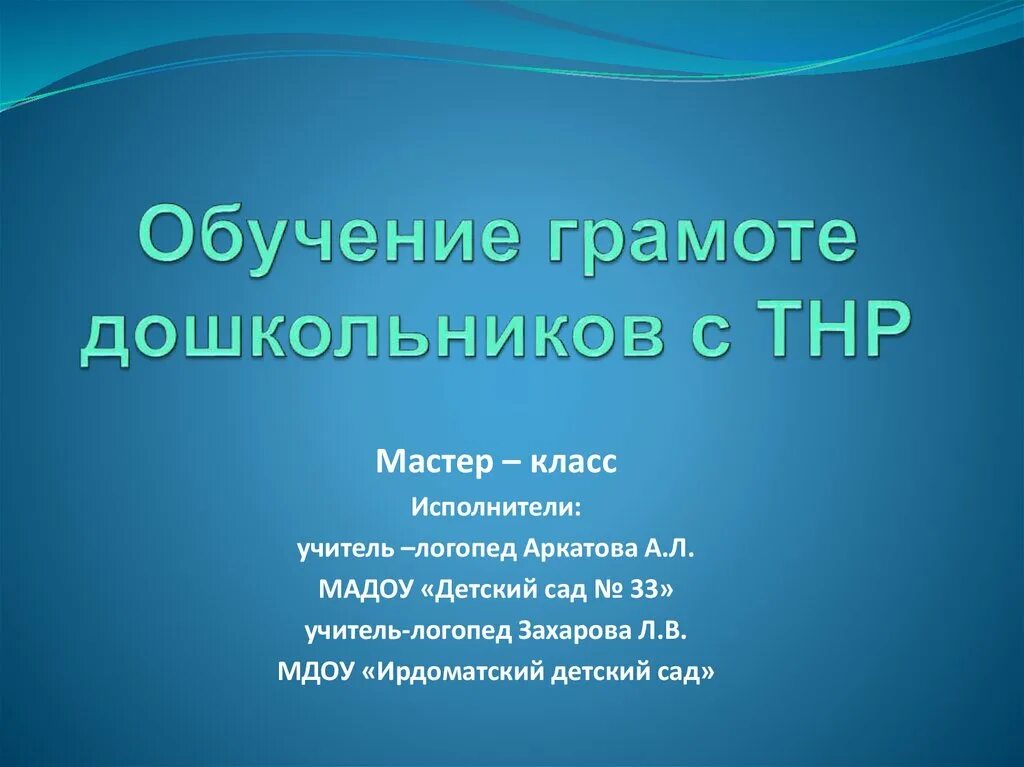 Меткое яркое народное выражение без вывода