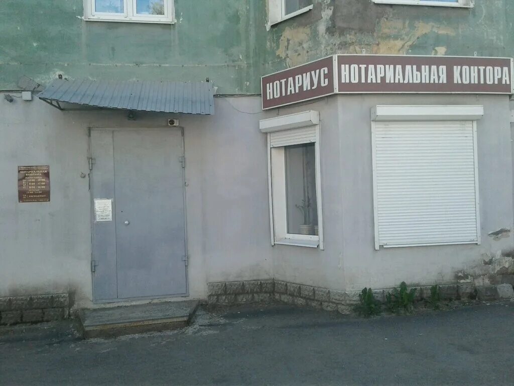 Поликлиника кушва улица коммуны 82а. Красноармейская 7 кушва. Кушва ул союзов 7. Магистральная 17 кушва. Красноармейская 2 кушва.