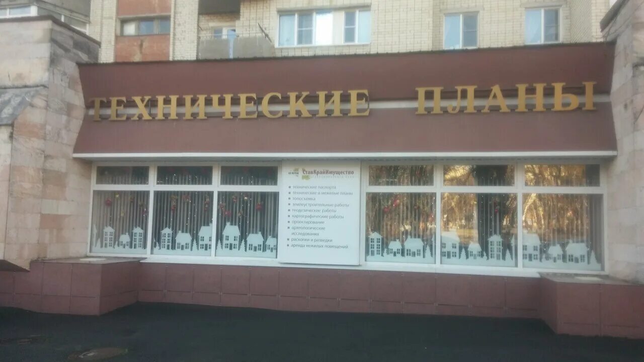 Вопросы землепользования подняли за круглым столом в Изобильном - СтавКрайИмущес
