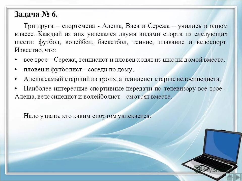 увлечься заданием. дети хобби. ребенок думает. увлеченный человек. дети творчество.