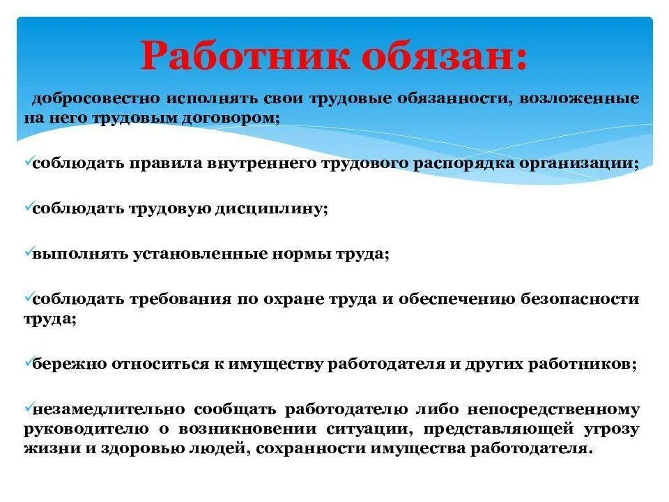 Склонность делегировать ответственность за ребенка другим людям