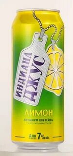 Джус попробуй меня на вкус