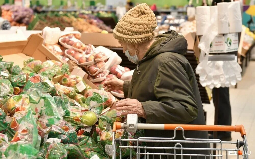 Насколько подорожают. Подорожали овощи в магазине. Дорогие продукты. Запасаемся продуктами. Подорожание продуктов в России.