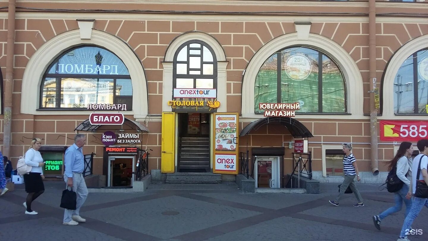 сенная площадь санкт-петербург 2008. сенная площадь санкт-петербург 2008. тц сенная площадь рыбинск. тц на сенной площади санкт-петербург. санкт-петербург улица ефимова 3с сенная.