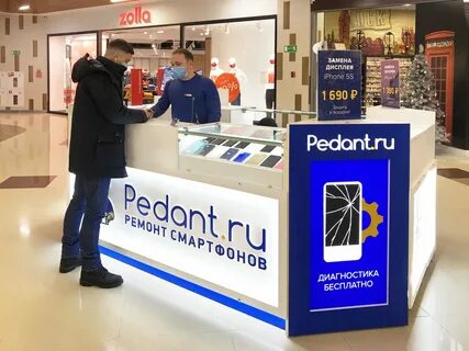 Педант маркет айфон