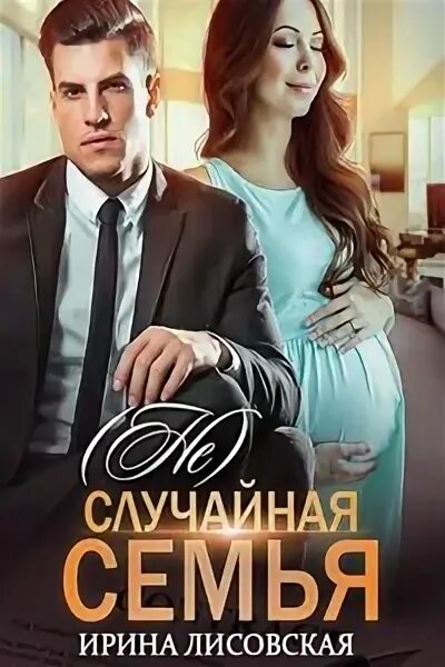 Бабочка для одинокого олигарха читать полностью