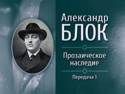 Передача наследие