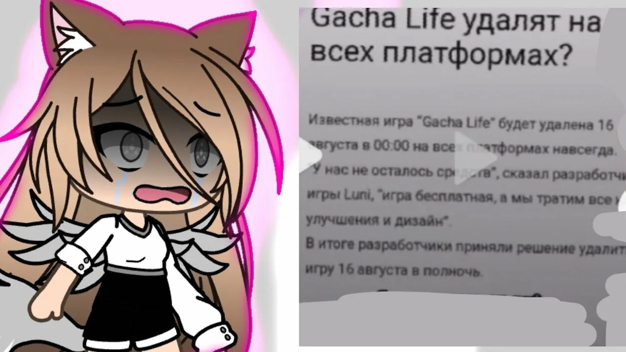 Ярлык select all. Удалить жизнь. Delete life. Error you are. Delete life.