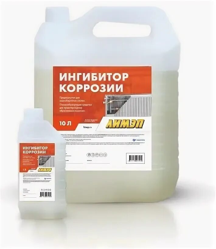 Производитель ингибитора коррозии. Ингибиторы от коррозии. Ингибиторы от коррозии. Ингибиторы атмосферной коррозии. Производитель ингибитора коррозии.