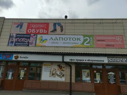 Двери павлово нижегородская область
