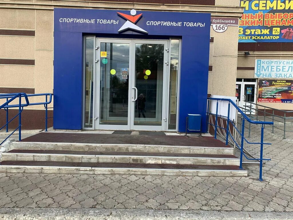 время работы магазина мастер. магазин спортмастер димитровград. мастер сервис череповец. новогодний режим работы. режим работы магазина дизайн.