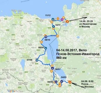 Псков остров расстояние