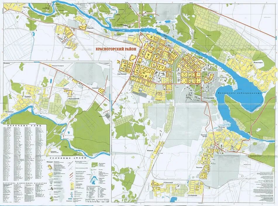 Карта каменск уральский ул. Карта Каменск-Уральский с улицами и домами Красногорский район. Каменск-Уральский на карте. Схема города Каменск Уральский. Каменск Уральский карта Красногорский район.